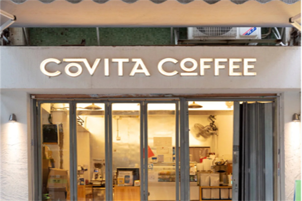COVITA乐啡塔咖啡 COVITA乐啡塔咖啡