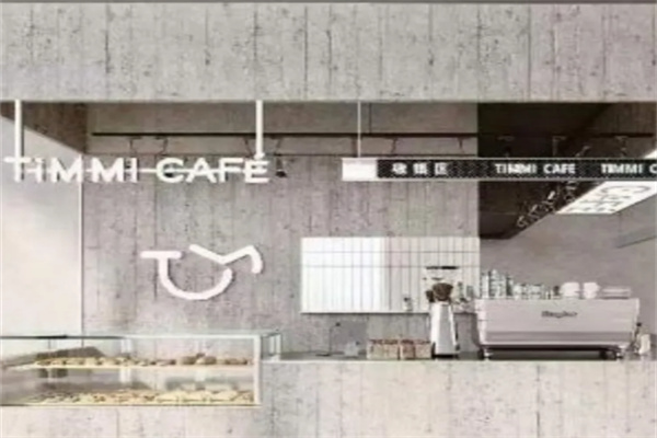 Timmi Cafe汀米咖啡 Timmi Cafe汀米咖啡