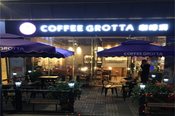 COFFEE GROTTA咖啡洞 COFFEE GROTTA咖啡洞