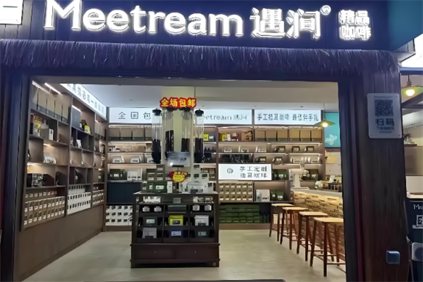 Meetream遇涧咖啡