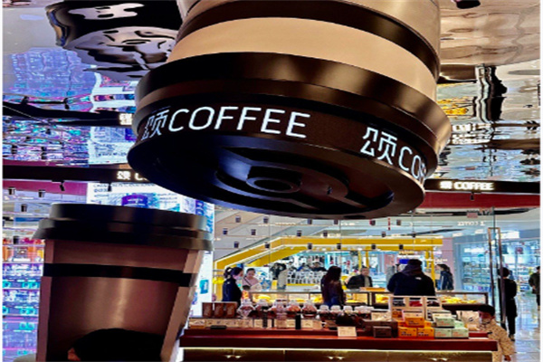 颂·COFFEE