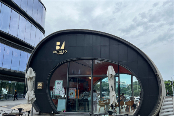 BUTALSO COFFEE