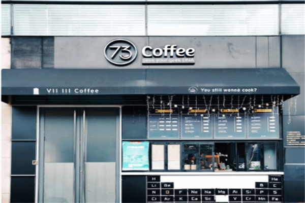 73coffee