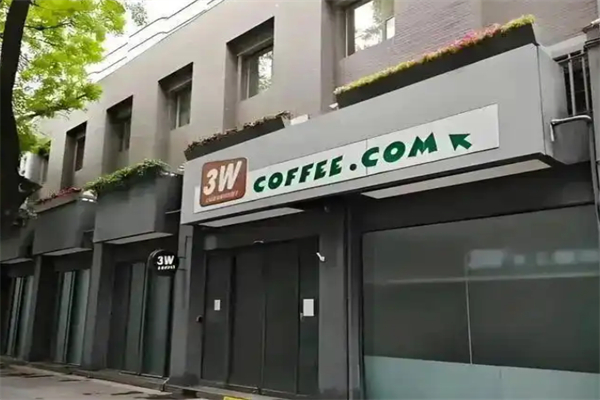3W咖啡