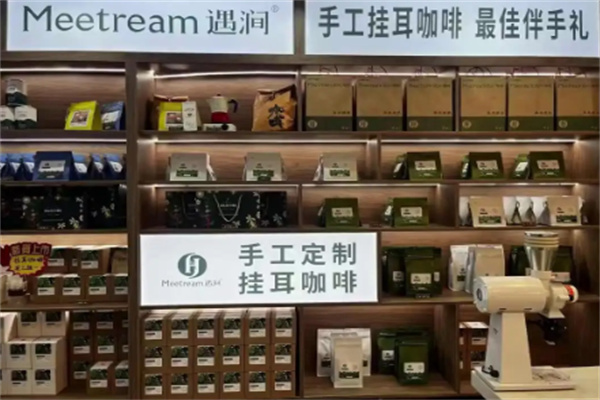 Meetream遇涧咖啡