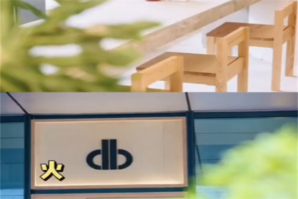 db coffee db coffee