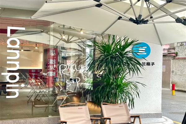 兰瓶子咖啡·茶饮 兰瓶子咖啡·茶饮