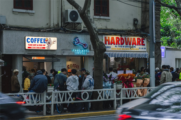 Hard Ware Coffee
