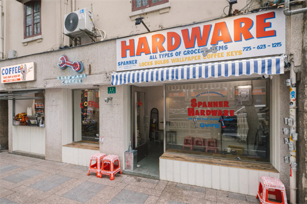 Hard Ware Coffee