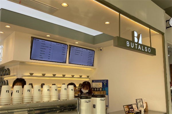 BUTALSO COFFEE