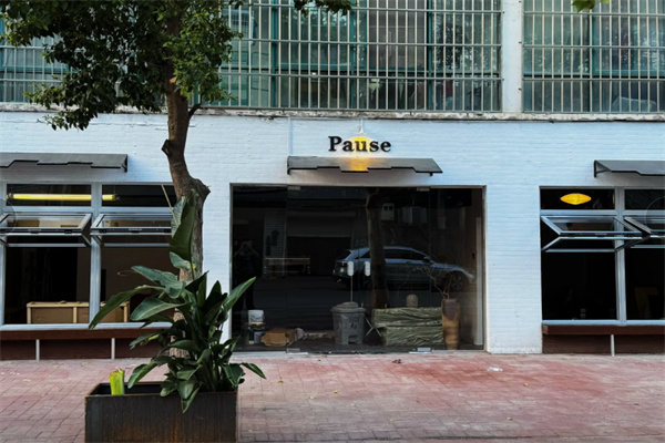Pause Coffee Pause Coffee
