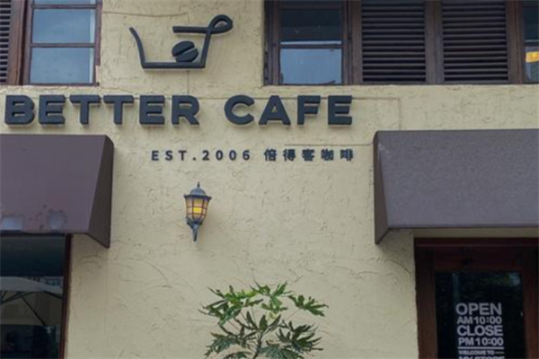 BETTER CAFE