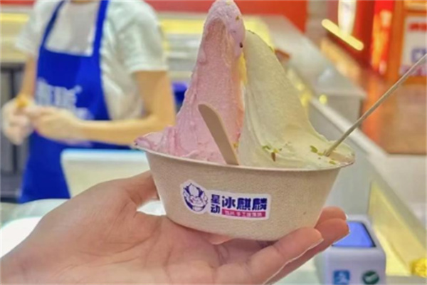 星动冰淇淋·咖啡·蛋糕 星动冰淇淋·咖啡·蛋糕
