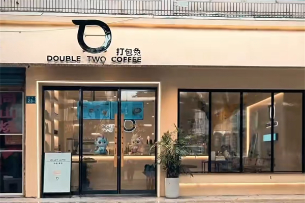 打包兔DOUBLE TWO COFFEE 打包兔DOUBLE TWO COFFEE