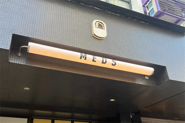 Meds Coffee