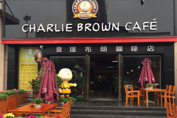 查理布朗咖啡专门店