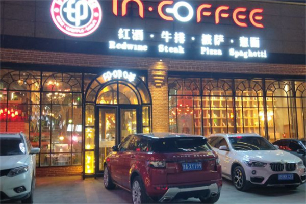 印咖啡IN COFFEE 印咖啡IN COFFEE