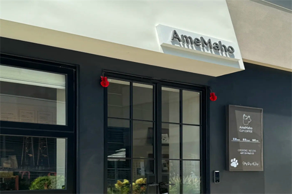 AmeMaho·ACC咖啡 AmeMaho·ACC咖啡