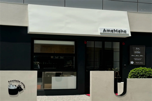 AmeMaho·ACC咖啡 AmeMaho·ACC咖啡