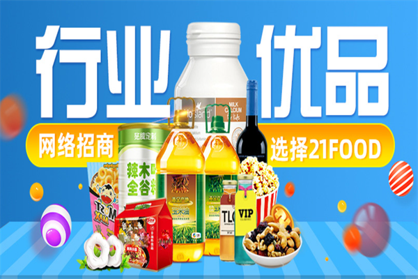 兴天元食品加盟