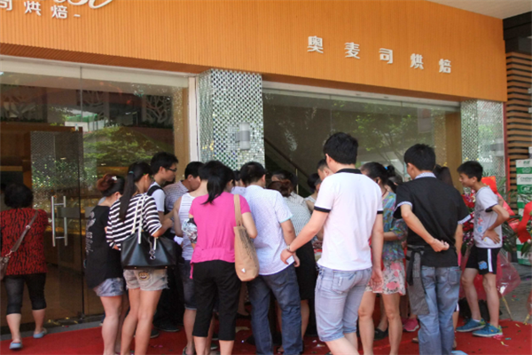 奥麦司蛋糕 奥麦司蛋糕