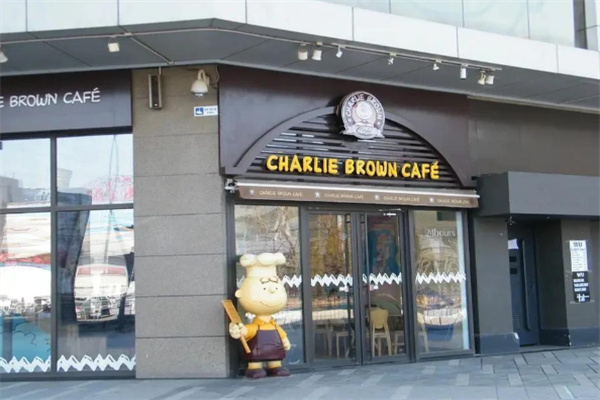 查理布朗咖啡专门店