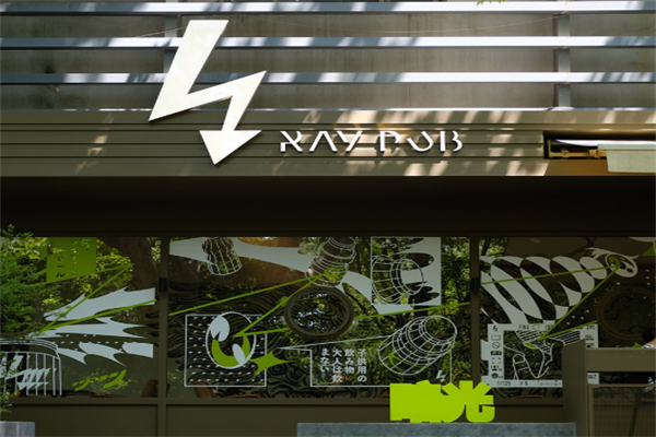 RayPub暗光coffee·beer RayPub暗光coffee·beer