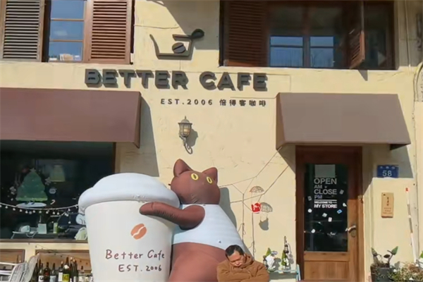 BETTER CAFE