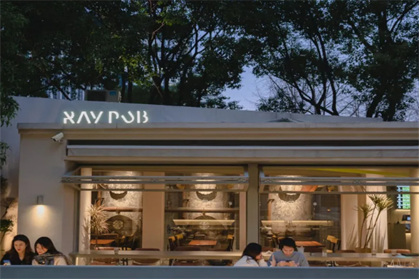 RayPub暗光coffee·beer RayPub暗光coffee·beer