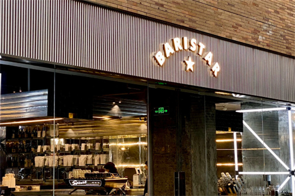 BARISTAR精品咖啡 BARISTAR精品咖啡