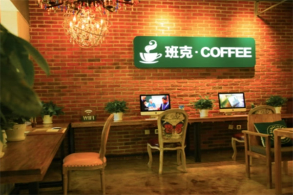 班克咖啡 班克咖啡
