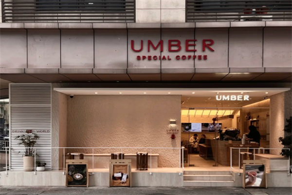 Umber Coffee Umber Coffee
