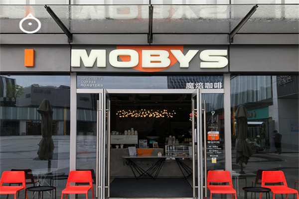 MOBYS魔焙咖啡 MOBYS魔焙咖啡
