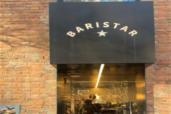 BARISTAR精品咖啡 BARISTAR精品咖啡