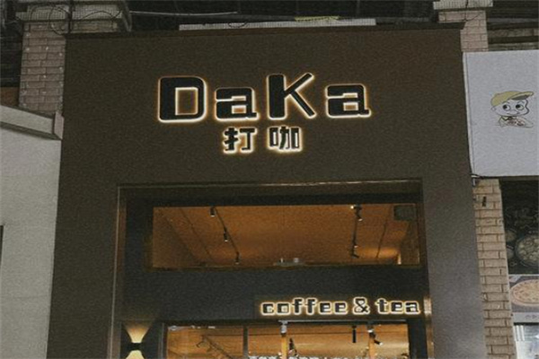 DAKA打咖·COFFEE咖啡
