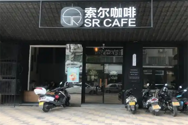 索尔咖啡