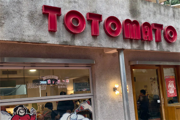 TOTOMATO