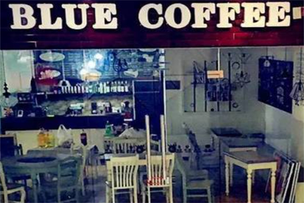 蓝提咖啡 Bluety coffee