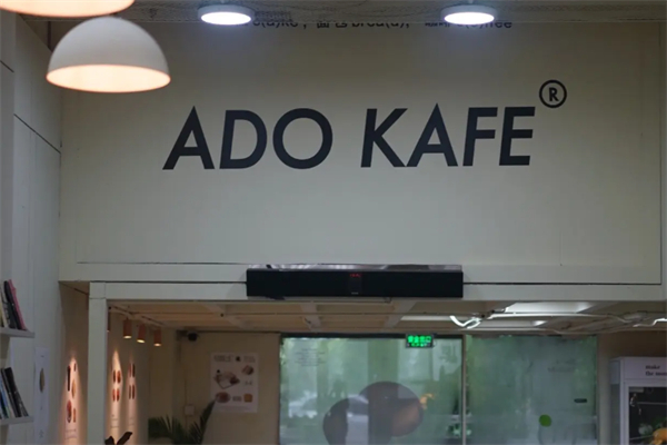 ADO KAFE ADO KAFE