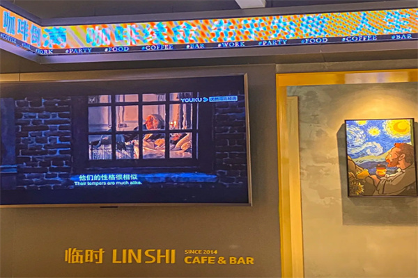 临时-CAFE&BAR 临时-CAFE&BAR