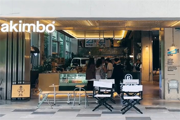 Akimbo Cafe Akimbo Cafe