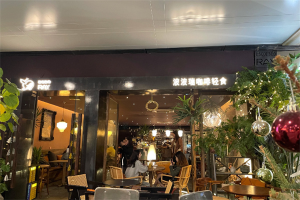BoBo Ray波波瑞咖啡轻食 BoBo Ray波波瑞咖啡轻食