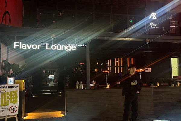 Flavor Lounge Flavor Lounge