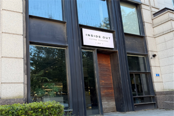 INSIDEOUTCOFFEE