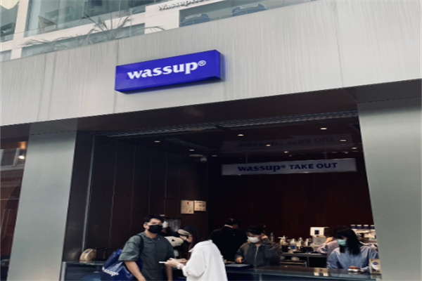 Wassup House Wassup House