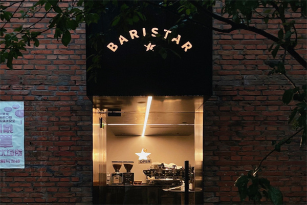 BARISTAR精品咖啡 BARISTAR精品咖啡