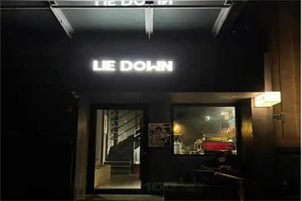 LIE DOWN CAFE躺平咖啡