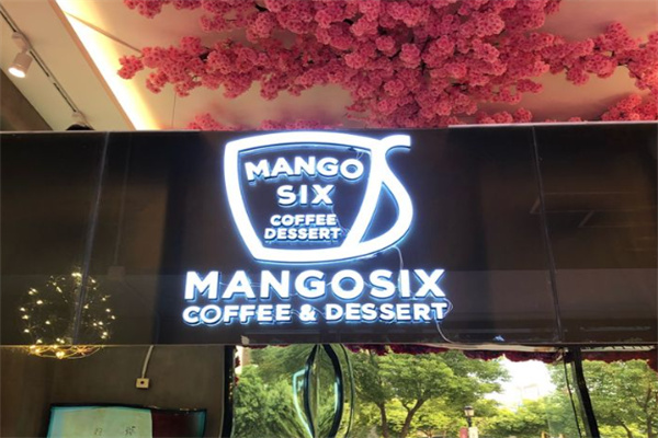 MANGOSIX