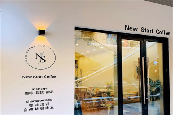 NewStartCoffee往来咖啡