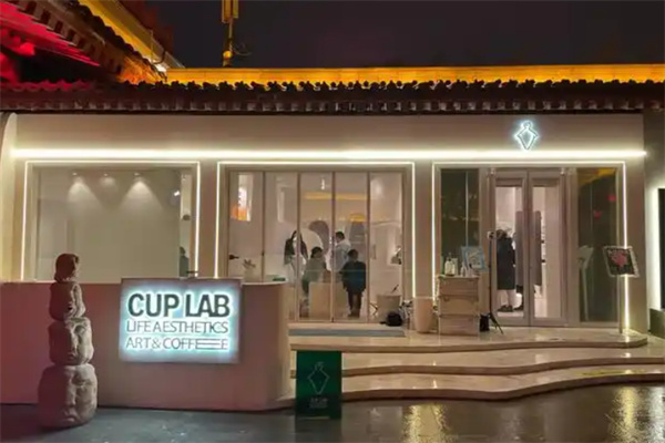 CUP LAB COFFEE 杯子实验室咖啡店 CUP LAB COFFEE 杯子实验室咖啡店